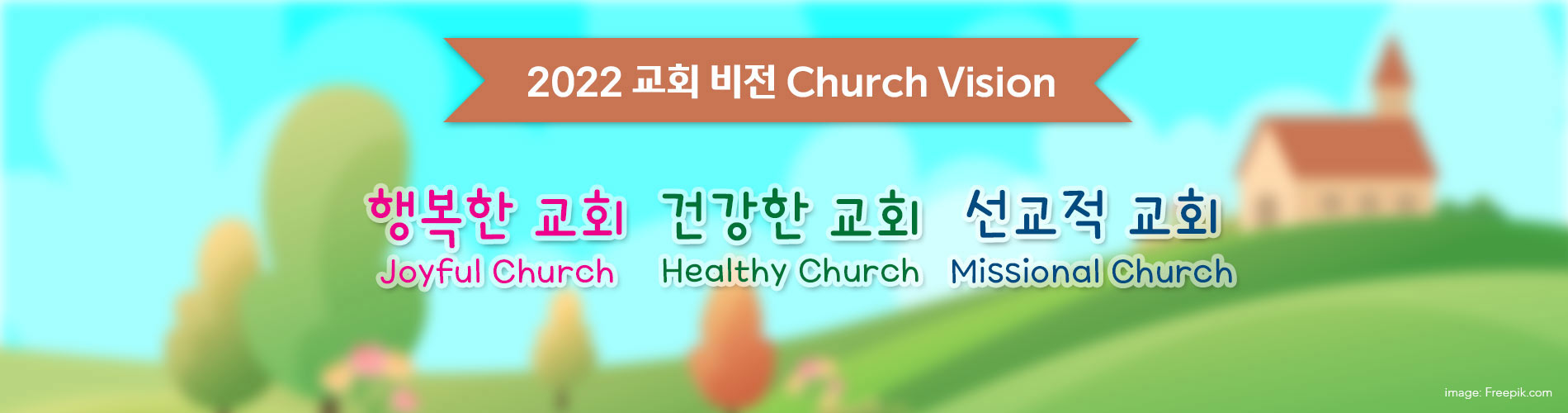 2022 Church Vision